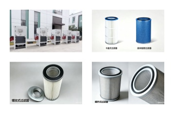 滤筒除尘器核心配件详解：无锡伊博特全系列过滤器选型指南